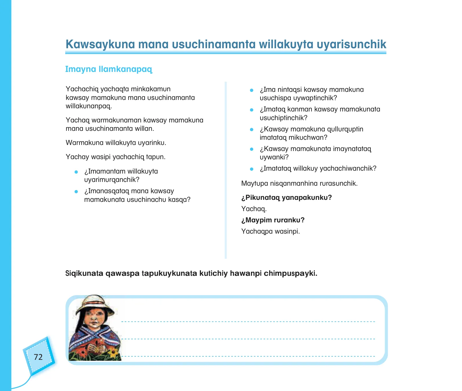 Página 74 de Kuska yachasunchik : cuaderno de trabajo y folder - inicial 4 años - Quechua chanka · 2020