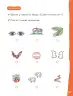Miniatura página 110 de Lenguaje y Comunicación – Primero Básico | Texto del Estudiante MINEDUC – Descargar PDF · 2024