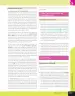 Miniatura página 114 de Libro de Ciencias Naturales – Quinto Básico | Texto del Estudiante MINEDUC – Descargar PDF · 2024