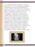 Miniatura página 44 de Willakuykuna maytu - Chanka Literatura 1 - 1° Secundaria - Quechua chanka · 2023