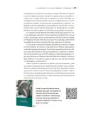 Miniatura página 288 de Historia del pueblo mexicano.  Libro de Educación Secundaria Grado 1°  Ciclo Escolar 2025 - 2026