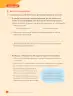Miniatura página 130 de Ciencias Naturales – Cuarto Básico | Texto del Estudiante MINEDUC – Descargar PDF · 2024