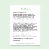 Miniatura página 5 de Anqarakunapa kawsakuyninmanta. Literatura 2 - 4° Primaria - Quechua chanka · 2023