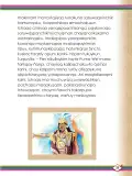 Miniatura página 37 de Willakuykuna maytu - Chanka Literatura 2 - 2° Secundaria - Quechua chanka · 2023