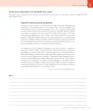 Miniatura página 153 de Lenguaje y Comunicación – Cuarto Básico | Texto del Estudiante MINEDUC – Descargar PDF · 2024