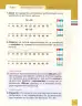 Miniatura página 122 de Matematica 2° · Egb 2 Matematica 2025 · 2025