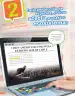 Miniatura página 185 de Libro de Ciencias Naturales – Quinto Básico | Texto del Estudiante MINEDUC – Descargar PDF · 2024
