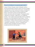 Miniatura página 92 de Willakuykuna maytu - Chanka Literatura 2 - 2° Secundaria - Quechua chanka · 2023