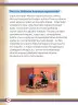 Miniatura página 92 de Willakuykuna maytu - Chanka Literatura 2 - 2° Secundaria - Quechua chanka · 2023