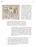 Miniatura página 43 de Colección Sk´asolil. Ética, naturaleza y sociedades.   Libro de Educación Secundaria Grado 2°  Ciclo Escolar 2025 - 2026