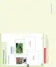 Miniatura página 113 de Ciencias Naturales – Primero Básico | Texto del Estudiante (MINEDUC) – Descargar PDF · 2024
