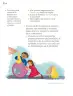 Miniatura página 81 de Proyectos Comunitarios.   Libro de Educación Primaria Grado 2°  Ciclo Escolar 2025 - 2026