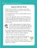 Miniatura página 19 de Lenguaje y Comunicación – Segundo Básico – Texto del Estudiante MINEDUC – Descargar PDF · 2024