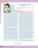 Miniatura página 251 de Lenguaje y Comunicación – Sexto Básico | Texto del Estudiante MINEDUC – Descargar PDF · 2024