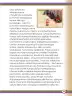 Miniatura página 105 de Willakuykuna maytu - Chanka Literatura 1 - 1° Secundaria - Quechua chanka · 2023