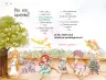 Miniatura página 155 de Múltiples lenguajes.   Libro de Educación Preescolar Grado 3°  Ciclo Escolar 2025 - 2026