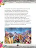 Miniatura página 114 de Llaqtanchikpa kawsayninkuna - Chanka. Saberes de los pueblos 1 - 1° Secundaria - Quechua chanka · 2023