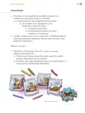 Miniatura página 94 de Proyectos Comunitarios.   Libro de Educación Primaria Grado 4°  Ciclo Escolar 2025 - 2026