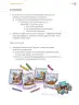 Miniatura página 94 de Proyectos Comunitarios.   Libro de Educación Primaria Grado 4°  Ciclo Escolar 2025 - 2026