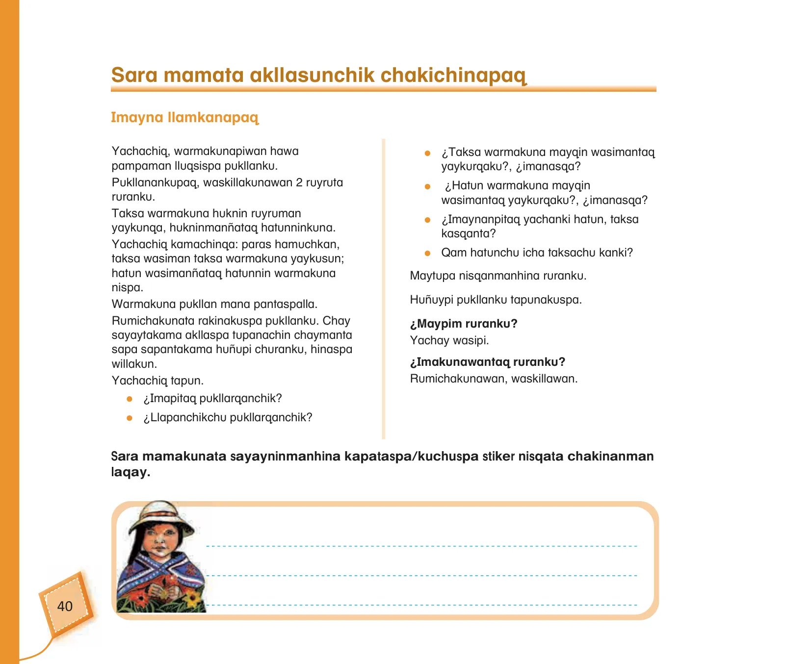 Miniatura página 42 de Kuska yachasunchik : cuaderno de trabajo y folder - inicial 5 años Quechua chanka · 2020