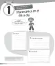 Miniatura página 9 de Matemática – Cuarto Básico | Texto del Estudiante MINEDUC – Descargar PDF · 2024