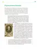 Miniatura página 92 de Colección Nanahuatzin. Ética, naturaleza y sociedades.   Libro de Educación Telesecundaria Grado 3°  Ciclo Escolar 2025 - 2026