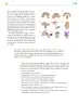 Miniatura página 256 de Colección Ximhai. Saberes y pensamiento científico.   Libro de Educación Telesecundaria Grado 1°  Ciclo Escolar 2025 - 2026