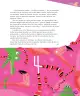 Miniatura página 111 de Lenguaje y Comunicación – Tercero Básico | Texto del Estudiante MINEDUC – Descargar PDF · 2024
