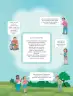 Miniatura página 5 de Cuadernillo de Comunicación 6, sexto grado de Primaria · 2023