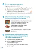 Miniatura página 38 de Ñawichana Maytu 1 Quechua - Chanka. Texto de Comunicación del 1° Primaria - Quechua Chanka · 2023