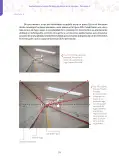 Miniatura página 59 de Aprendemos a través del lenguaje de las artes visuales Fascículo 1 para estudiantes de Educación Secundaria · 2024