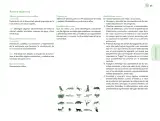 Miniatura página 126 de Posibilidades de trabajo para la acción transformadora y el codiseño. Ficheros. Fase 2  Libro de Educación Preescolar Grado 1°, 2°, 3°  Ciclo Escolar 2025 - 2026
