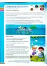 Miniatura página 73 de Ciencias Naturales 4° · Egb 4 Ciencias Naturales 2025 · 2025