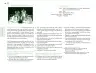 Miniatura página 191 de Posibilidades de trabajo para la acción transformadora y el codiseño. Ficheros. Fase 2  Libro de Educación Preescolar Grado 1°, 2°, 3°  Ciclo Escolar 2025 - 2026