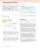 Miniatura página 226 de Lenguaje y Comunicación – Tercero Básico | Texto del Estudiante MINEDUC – Descargar PDF · 2024