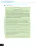 Miniatura página 61 de Lenguaje y Comunicación – Quinto Básico | Texto del Estudiante MINEDUC – Descargar PDF · 2024