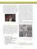 Miniatura página 254 de Ciencias Sociales 8° · Secundaria Activa