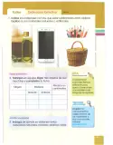 Miniatura página 98 de Ciencias Naturales 2° · Egb 2 Ciencias Naturales 2025 · 2025