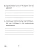 Miniatura página 118 de Libro de Ciencias Naturales – Quinto Básico | Texto del Estudiante MINEDUC – Descargar PDF · 2024
