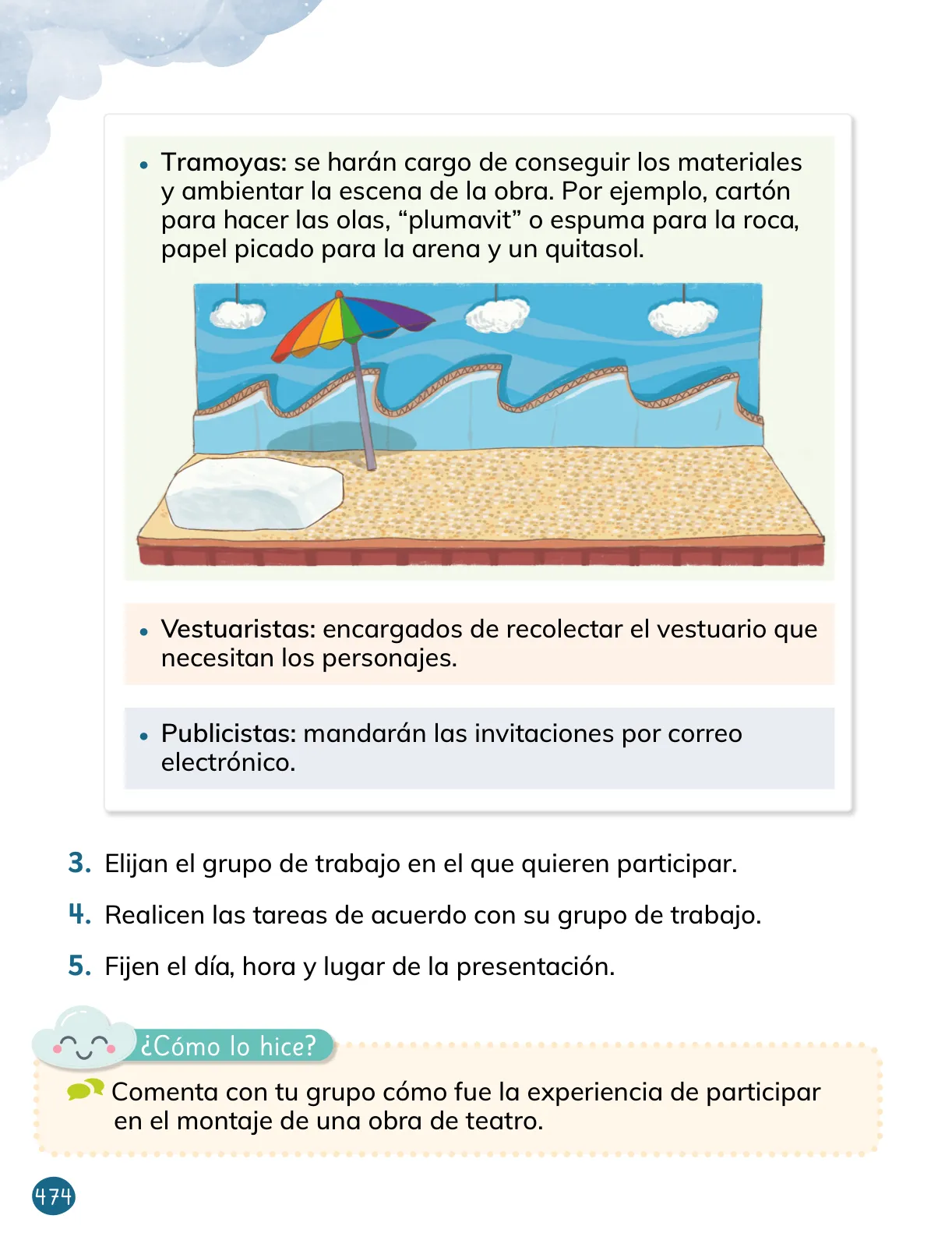 Miniatura página 204 de Lenguaje y Comunicación – Primero Básico | Texto del Estudiante MINEDUC – Descargar PDF · 2024