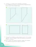 Miniatura página 70 de Matematica 5° · Cartilla 02