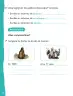 Miniatura página 82 de Lenguaje y Comunicación – Segundo Básico – Texto del Estudiante MINEDUC – Descargar PDF · 2024