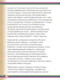 Miniatura página 136 de Willakuykuna maytu - Chanka Literatura 1 - 1° Secundaria - Quechua chanka · 2023
