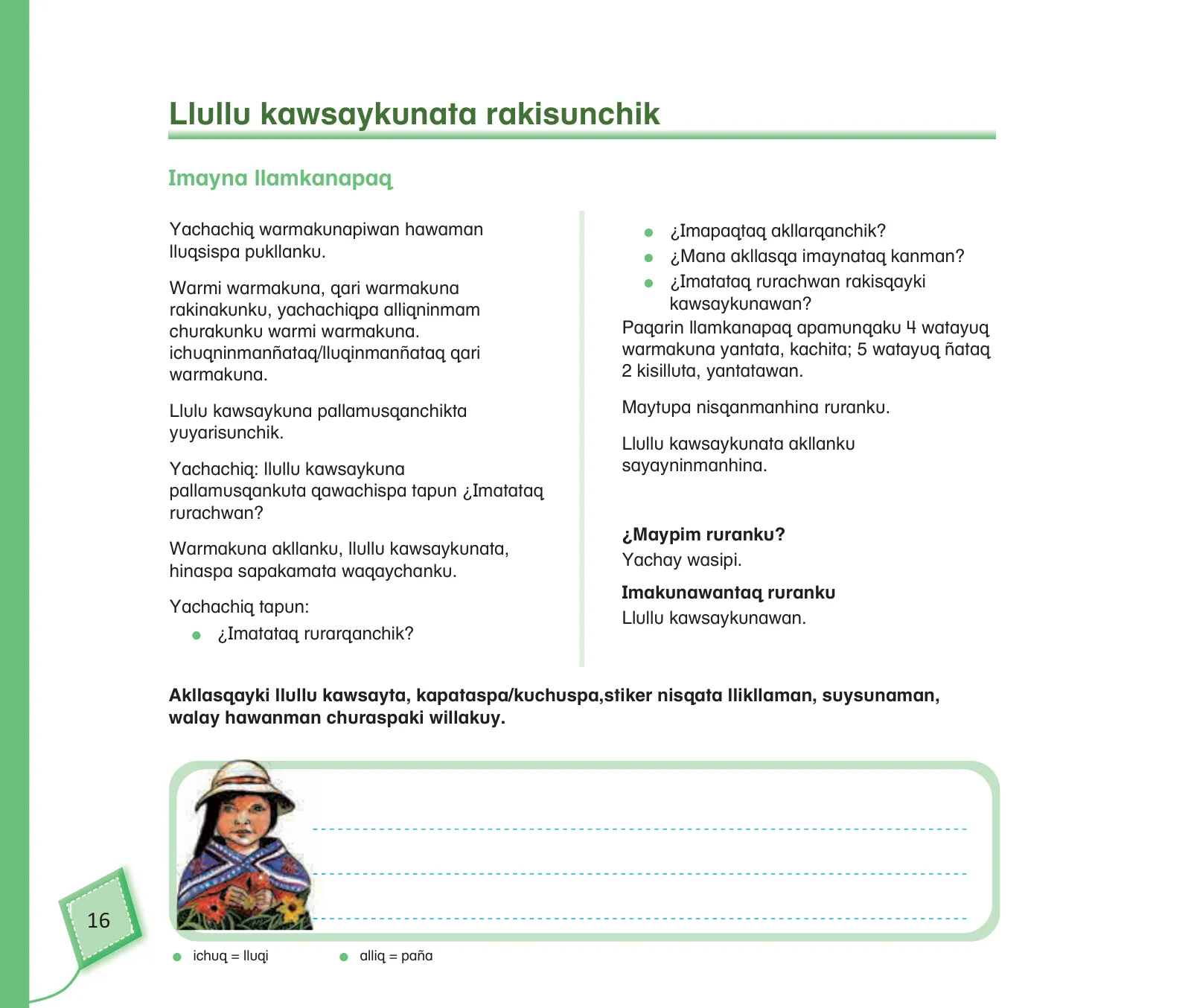 Miniatura página 18 de Kuska yachasunchik : cuaderno de trabajo y folder - inicial 5 años Quechua chanka · 2020