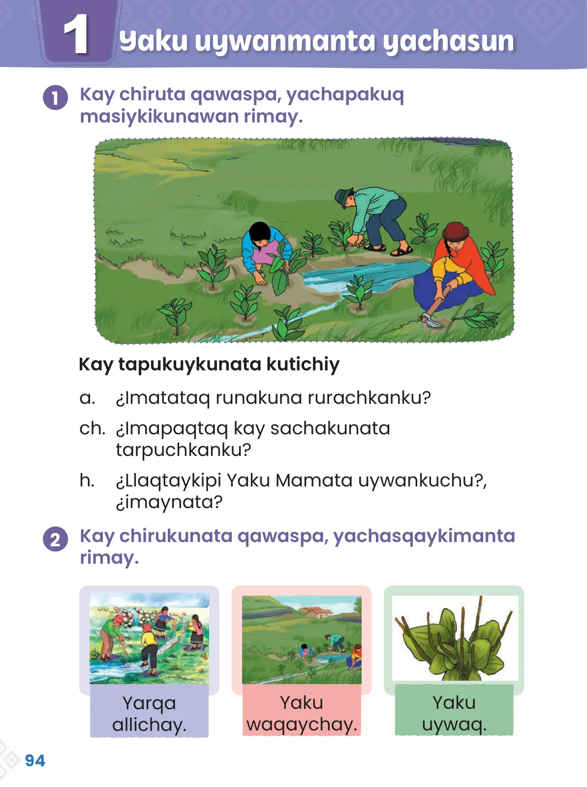Página 96 de Ñawichana Maytu 1 Quechua - Chanka. Texto de Comunicación del 1° Primaria - Quechua Chanka · 2023