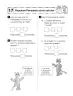 Miniatura página 18 de Sumo Primero – Segundo Básico | Texto del Estudiante MINEDUC – Descargar PDF · 2024