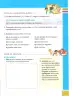 Miniatura página 88 de Ciencias Naturales 2° · Egb 2 Ciencias Naturales 2025 · 2025