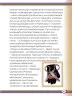 Miniatura página 43 de Willakuykuna maytu - Chanka Literatura 1 - 1° Secundaria - Quechua chanka · 2023