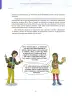 Miniatura página 17 de Aprendemos a través del lenguaje del teatro Fascículo 4 para estudiantes de Educación Secundaria · 2024