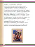 Miniatura página 50 de Willakuykuna maytu - Chanka Literatura 2 - 2° Secundaria - Quechua chanka · 2023